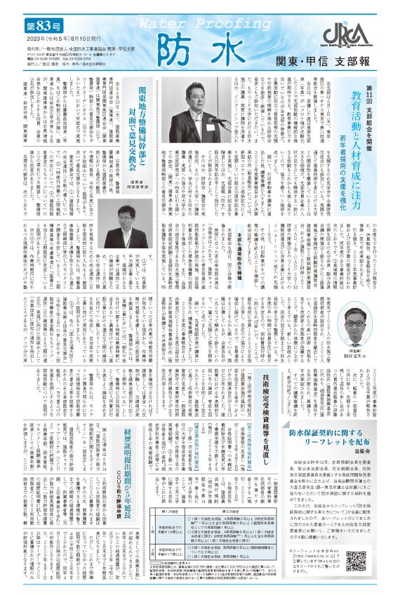 表紙